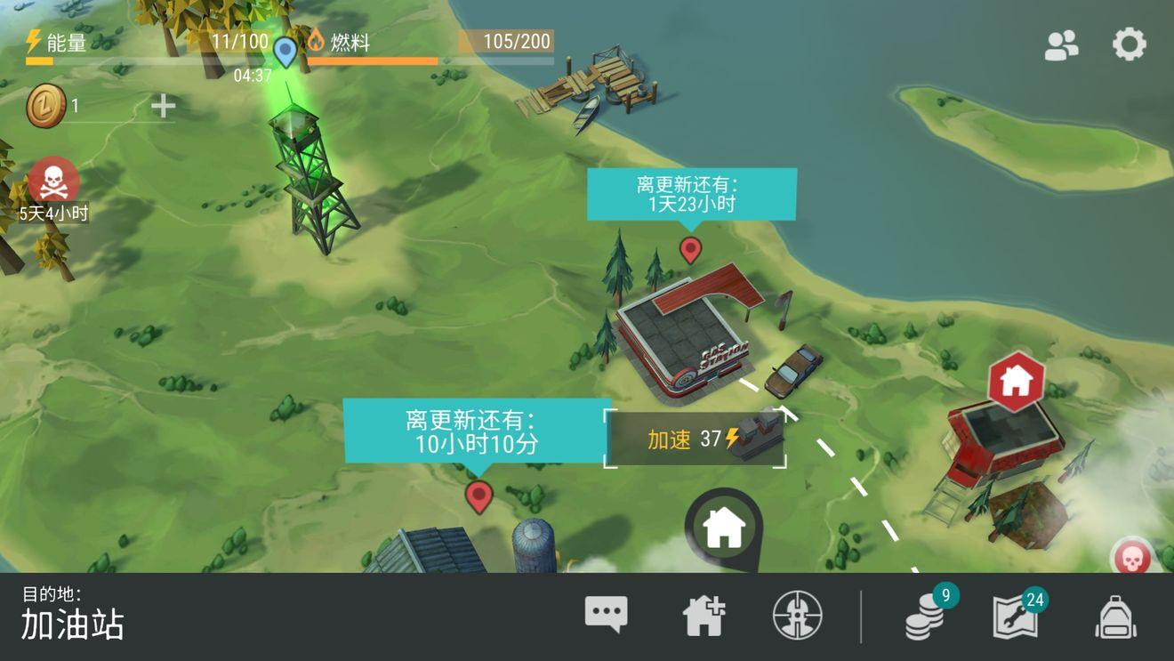 八款生存类手游整理盘点，考验玩家的统筹能力和生存能力！