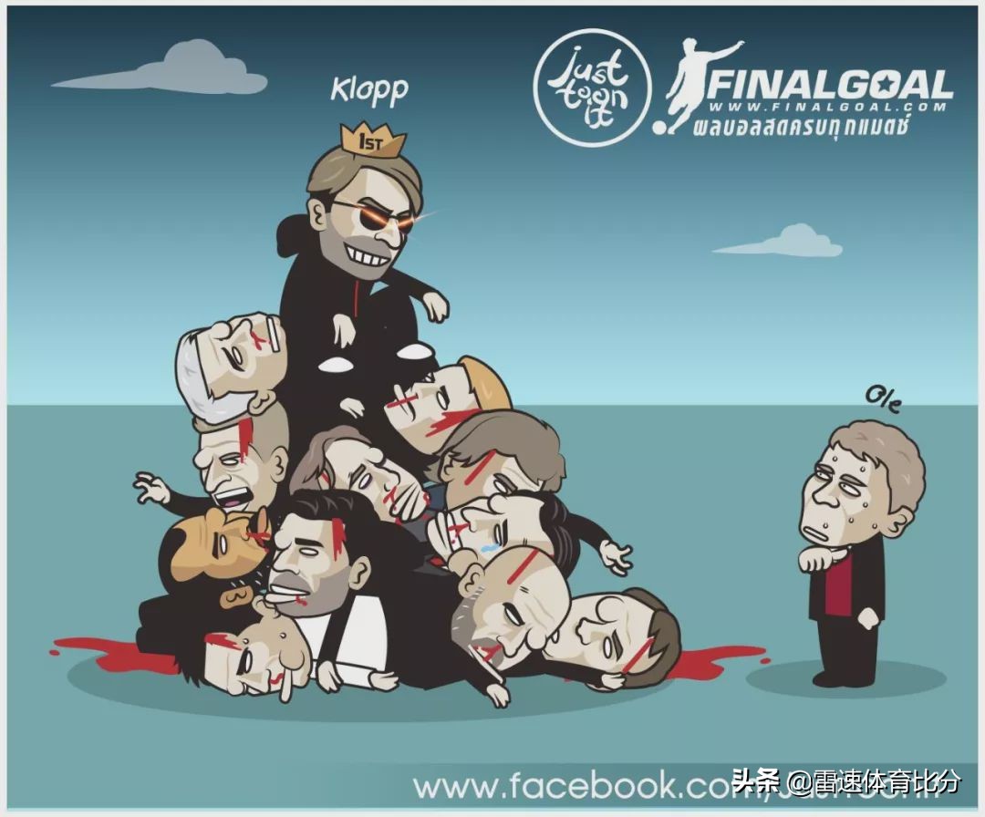 足球林加德2024,足球漫画版欧冠