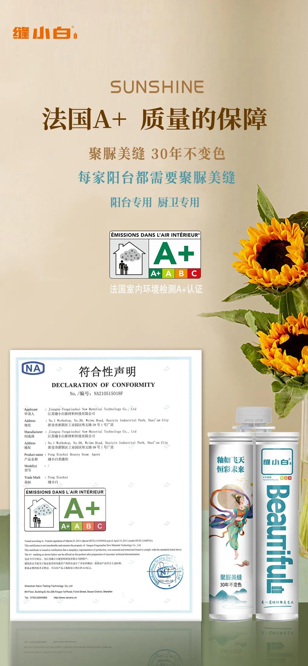 聚脲美缝优点和缺点,127平聚脲美缝要多少钱