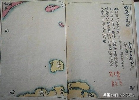 会津屋八右卫门及竹岛事件