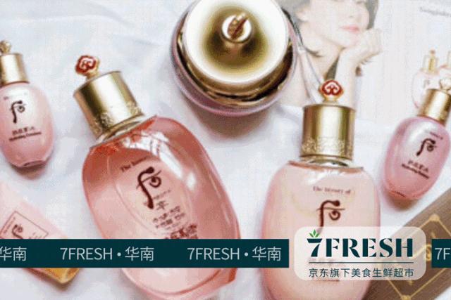 佛山京东7fresh生鲜超市,京东7fresh好吃吗