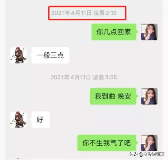 现实霸总王思聪,王思聪土味情话爆改