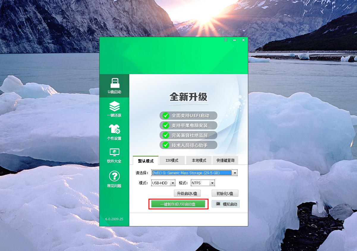 电脑崩溃u盘重装电脑系统全过程,win10系统崩溃u盘装系统