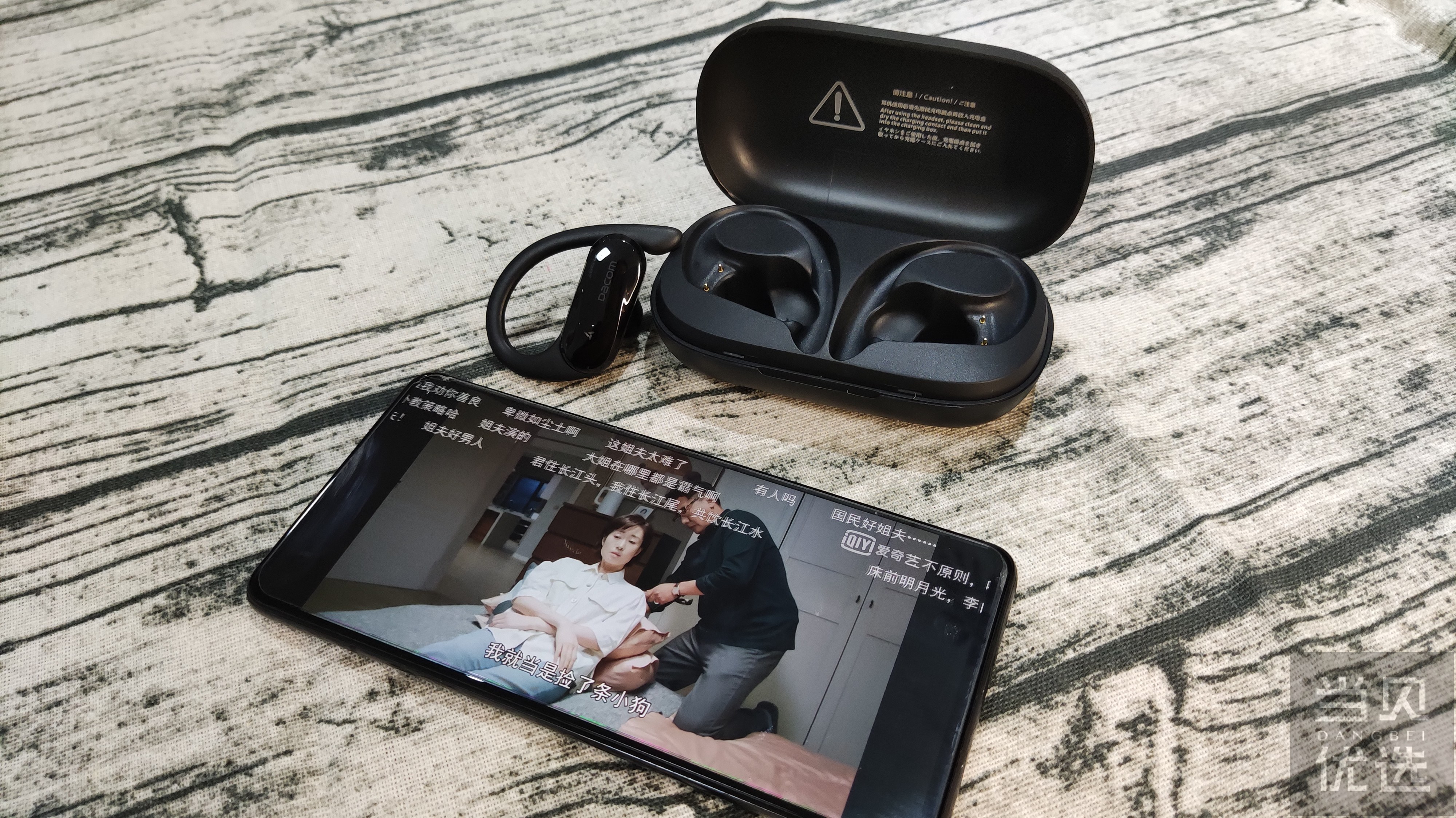 dacom运动蓝牙耳机测评,dacoml19pro无线蓝牙耳机