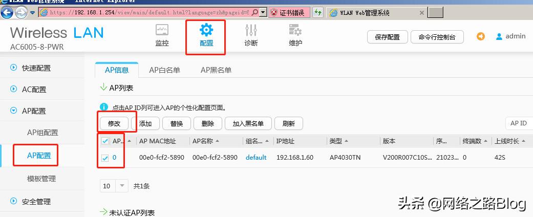 华为h6是ac加ap还是mesh组网,华为ac和ap版本不对应