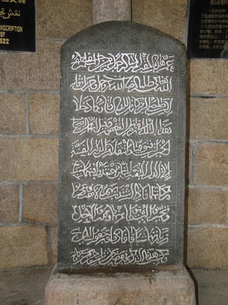 古泉州史迹16个高颜值遗址点|2020年中国申报世界文化遗产项目