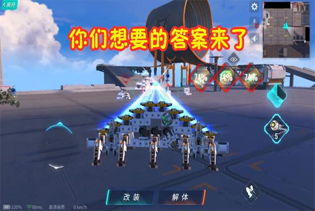 重装上阵新手怎么制造简单的飞机,重装上阵初号机机甲教程