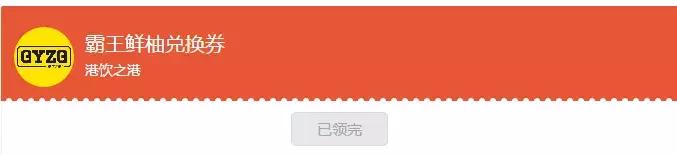 港饮之港新品奶茶,港饮之港新品