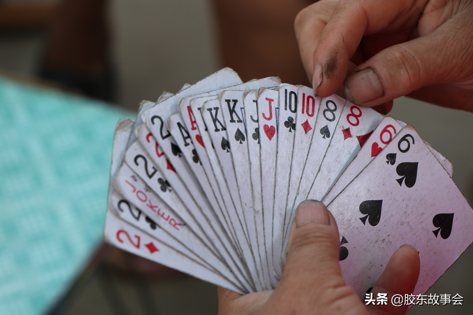 抡起膀子打“保皇”扑克，青烟威农村暑假里的一道风景