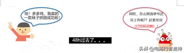 拼多多小白无货源干货,拼多多春节不打烊发货规则