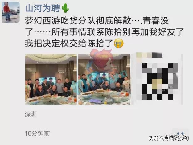 梦幻西游百区平转持续开放几周,梦幻西游百区平转详解