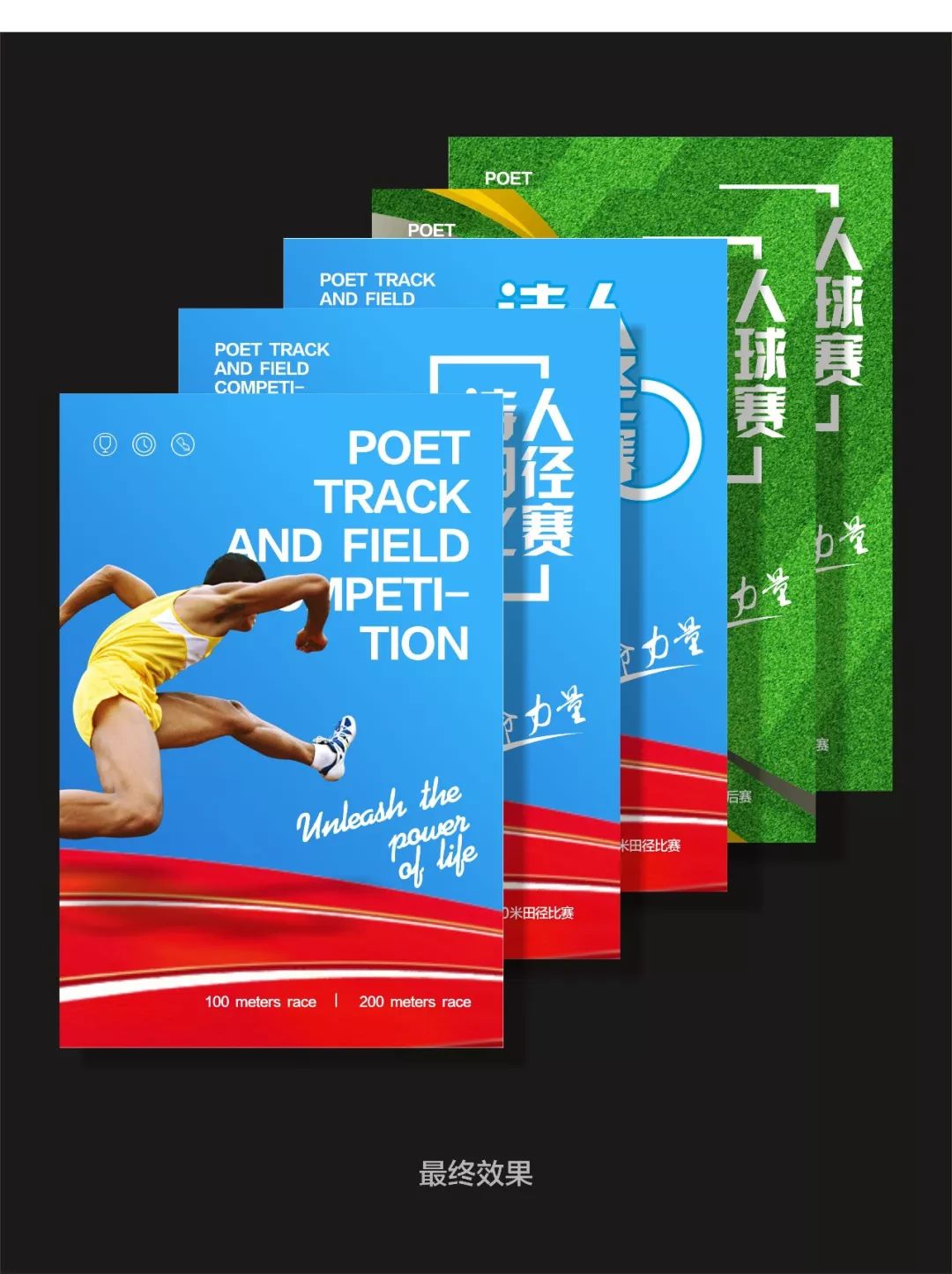 设计基础临摹,设计图临摹步骤