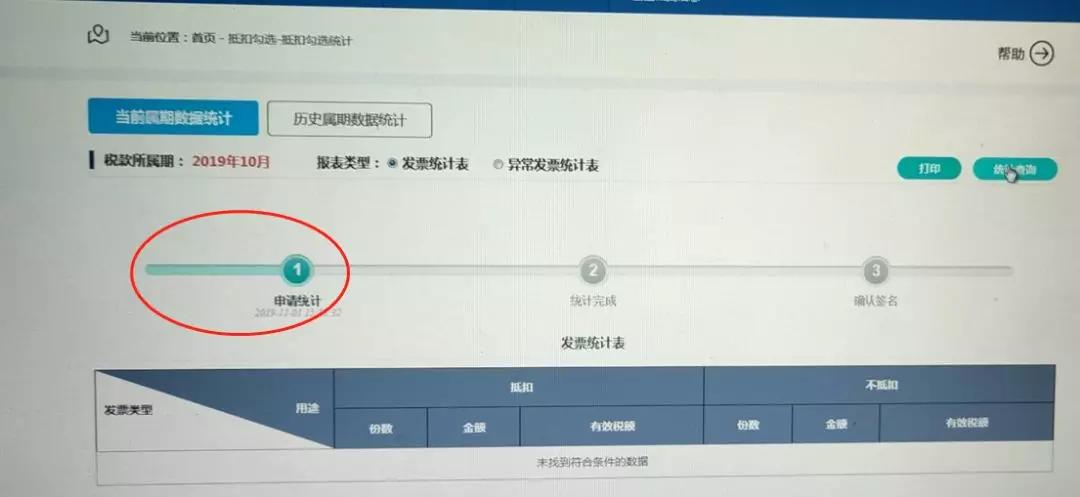 增值税专用发票需要提供哪些信息,增值税专用发票开完后如何操作