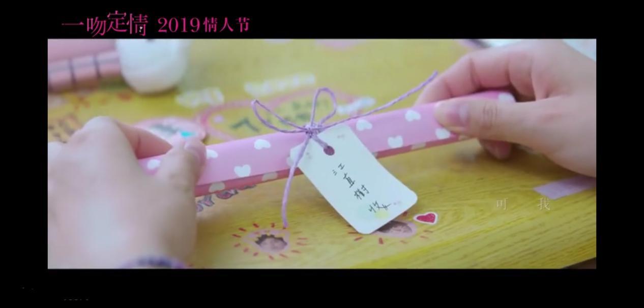 一吻定情原湘琴爸爸林允版 (王大陆林允一吻定情最后一段吻戏)