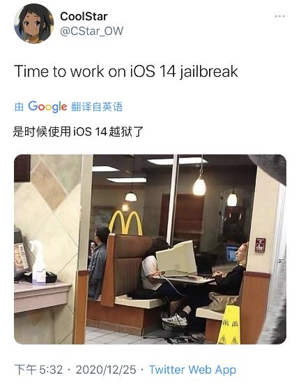 chimera越狱提示利用漏洞失败,chimera如何解除越狱状态