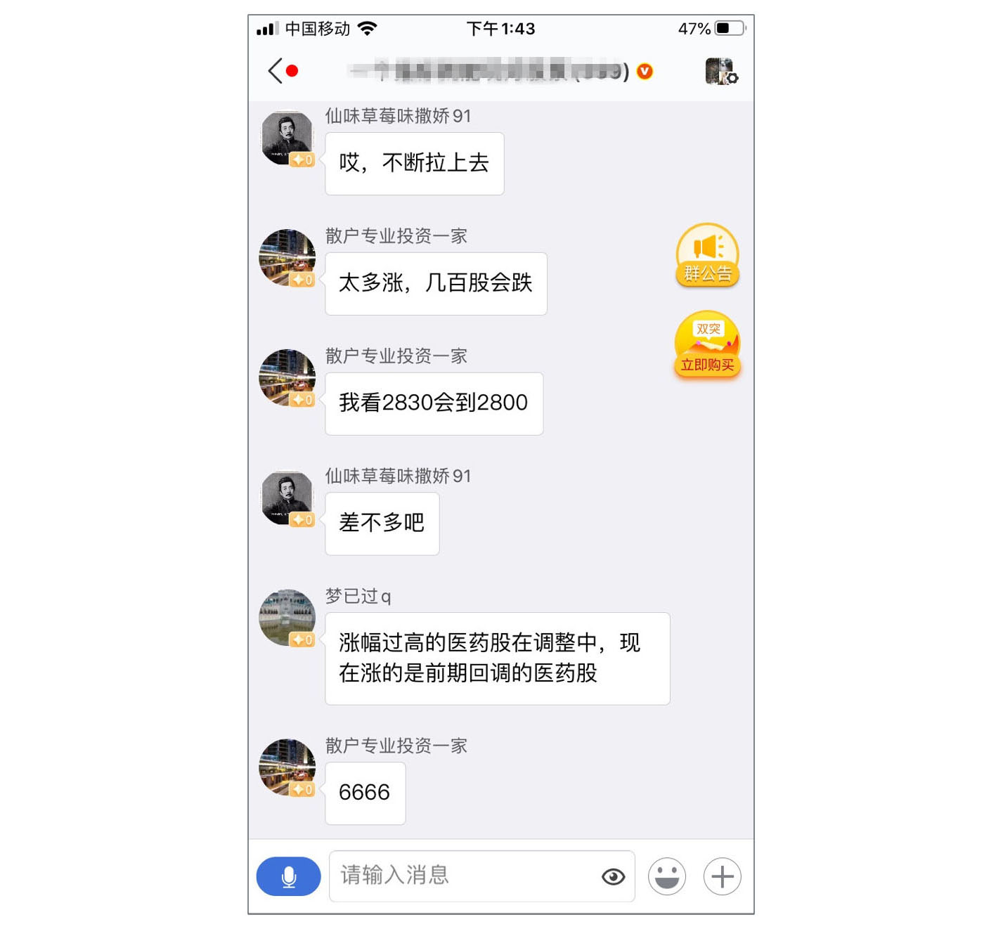 病毒让你“禁足”，但禁不了你玩股骚操作