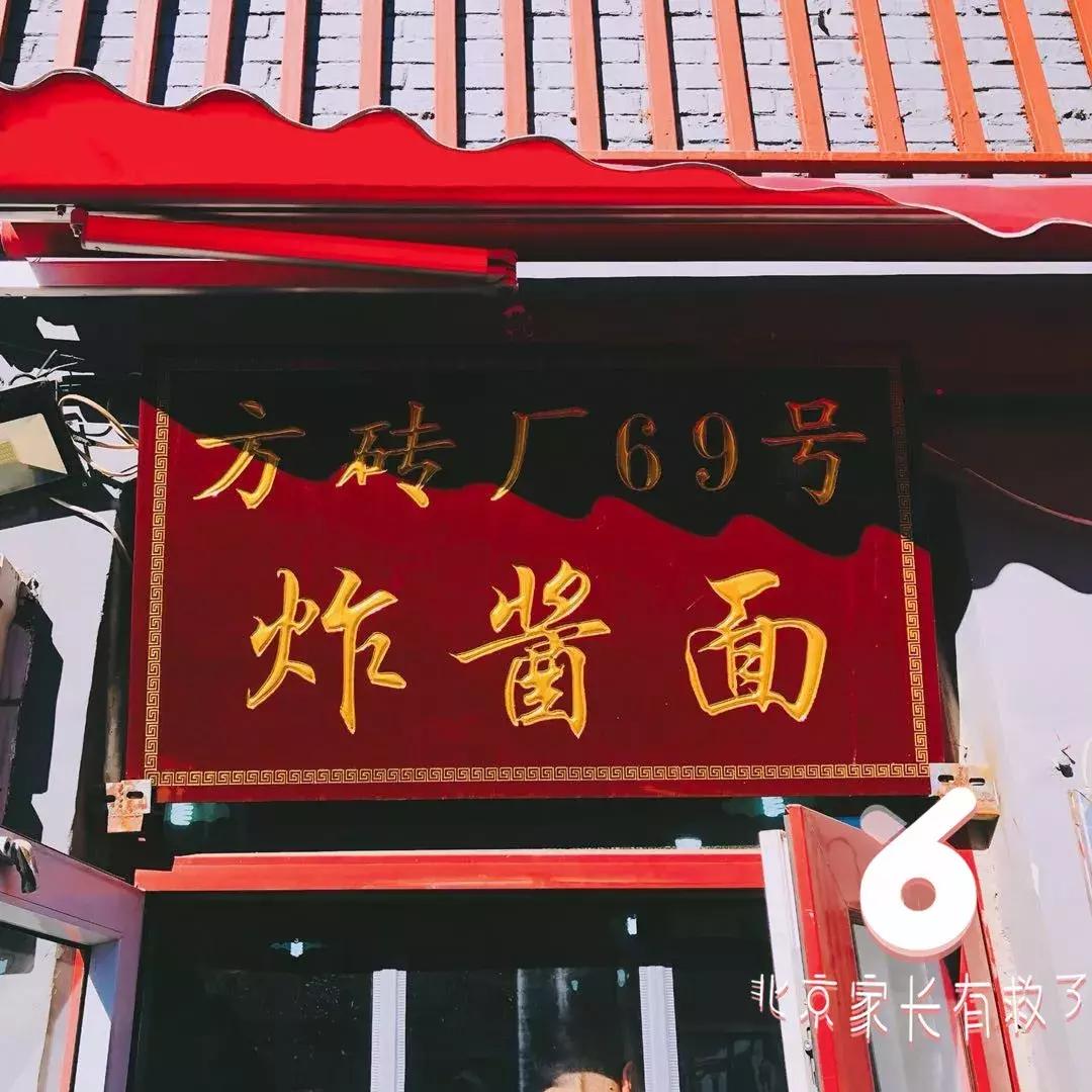 谢霆锋十二道美食,谢霆锋推荐的小吃在哪里