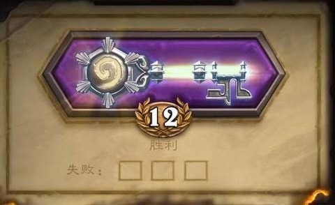 炉石传说竞技场选卡指南,炉石传说竞技场战士选牌技巧最新