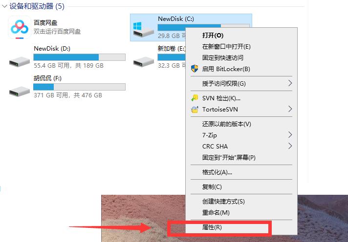 系统盘红了怎样清理依然是红的,系统盘红了会怎么样