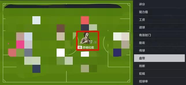 fifaol4icon球员测评,fifaonline4米兰球王战术板