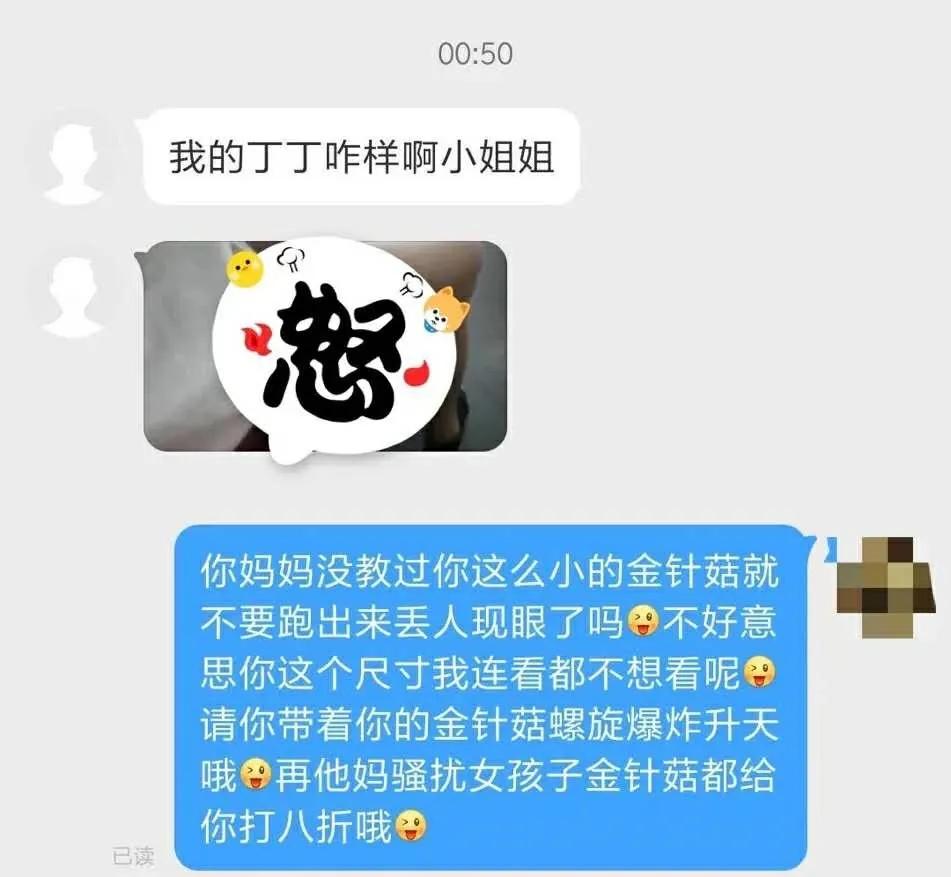 用了十几款约炮软件后，我发现女人更想恋爱，男人却只想*爱做**