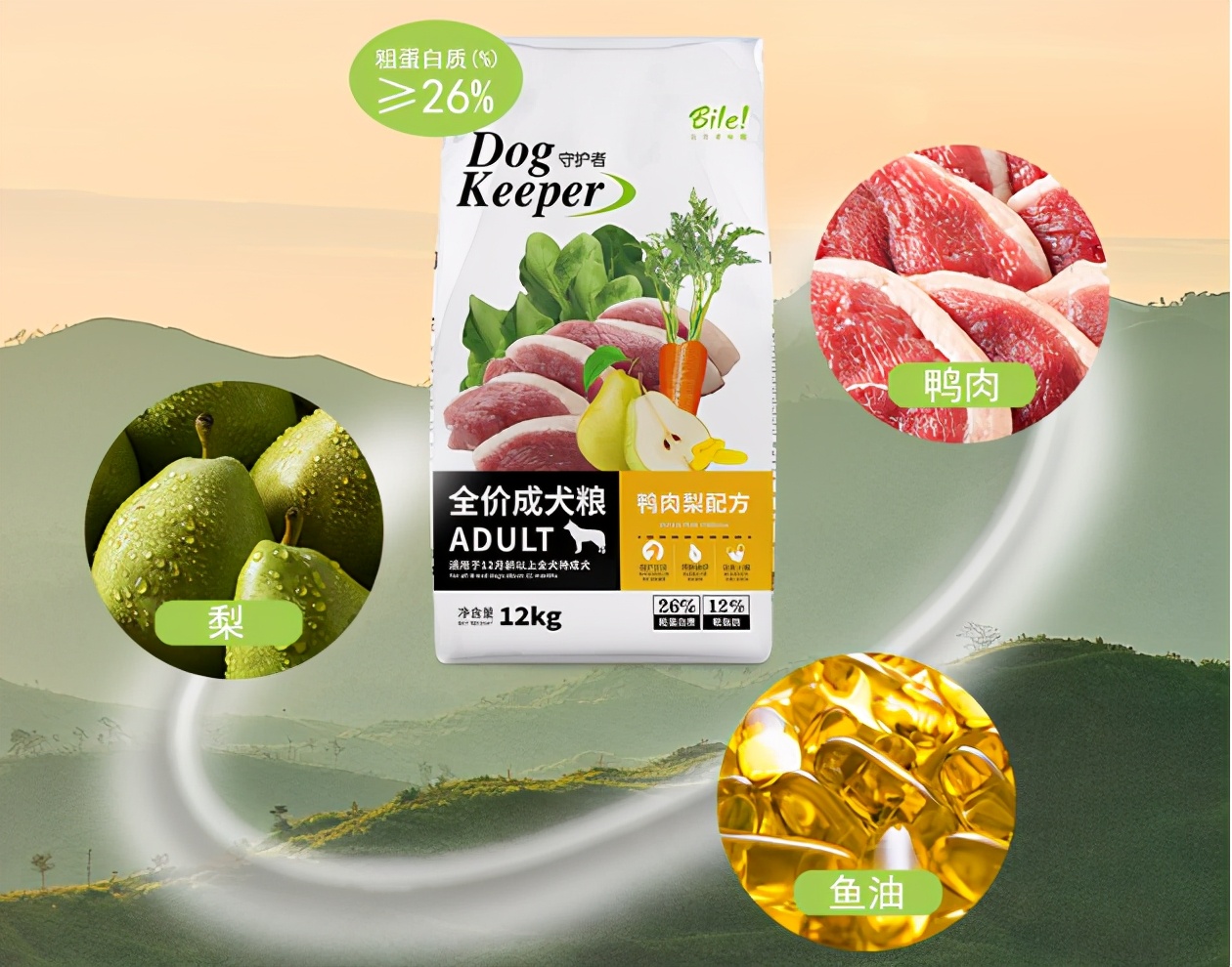 买什么品牌狗粮便宜,买什么狗粮能保证正品