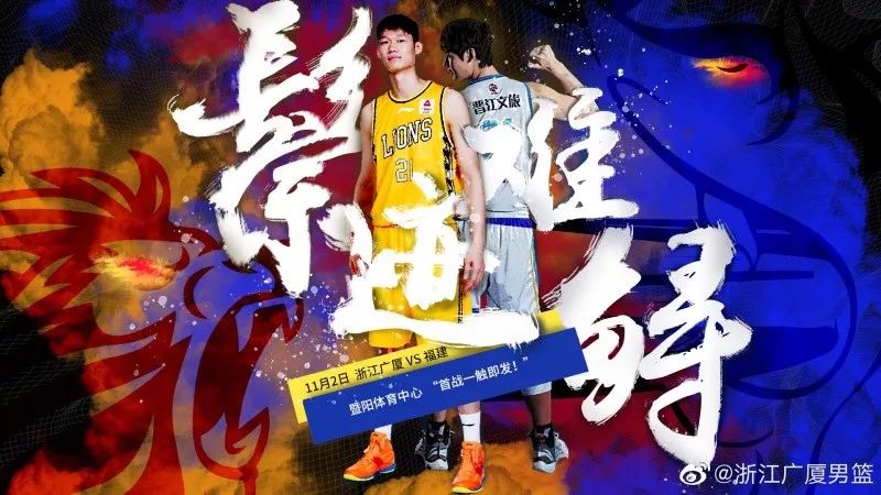 cba球队为啥都是广告,cba被篮球砸