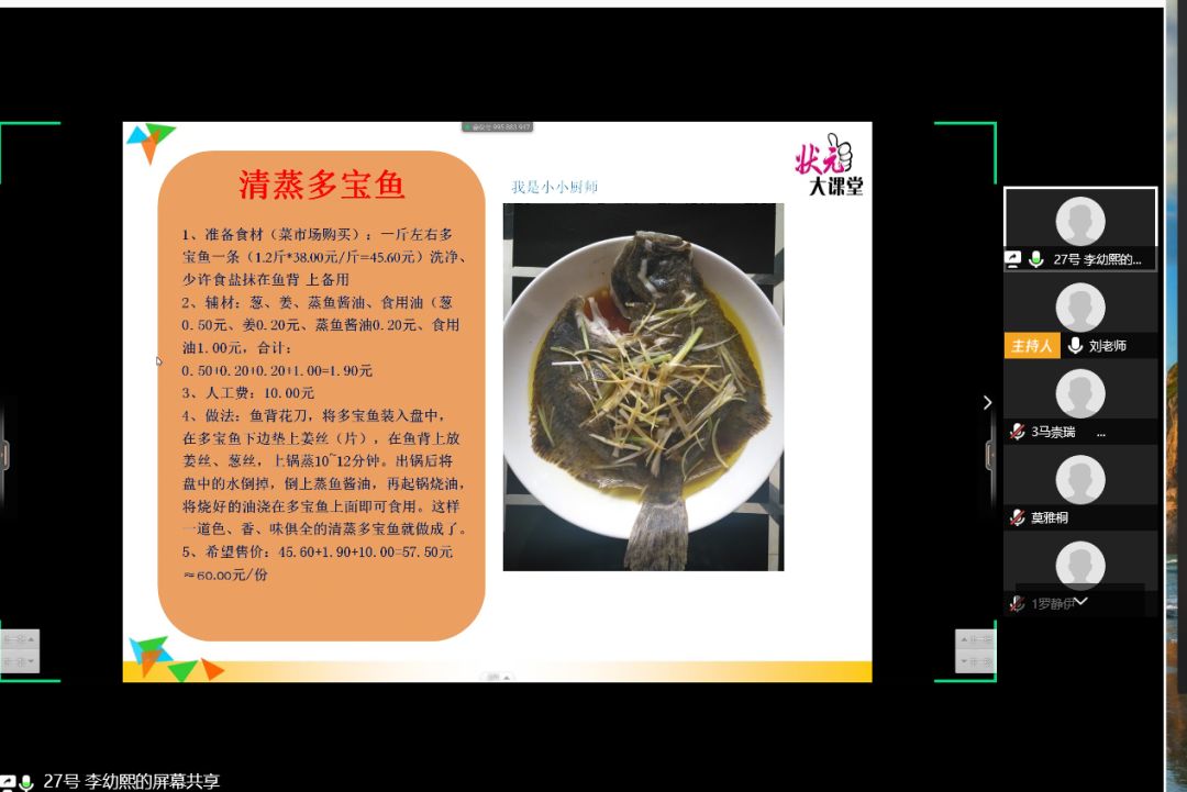 北大成都宅家学习花样多，孩子学习上了瘾，连家长都跟着玩嗨了