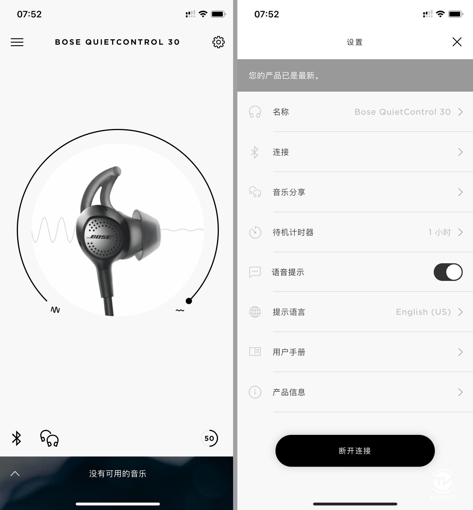 索尼耳机wi1000xm2评测,索尼wf1000xm4降噪耳机评测