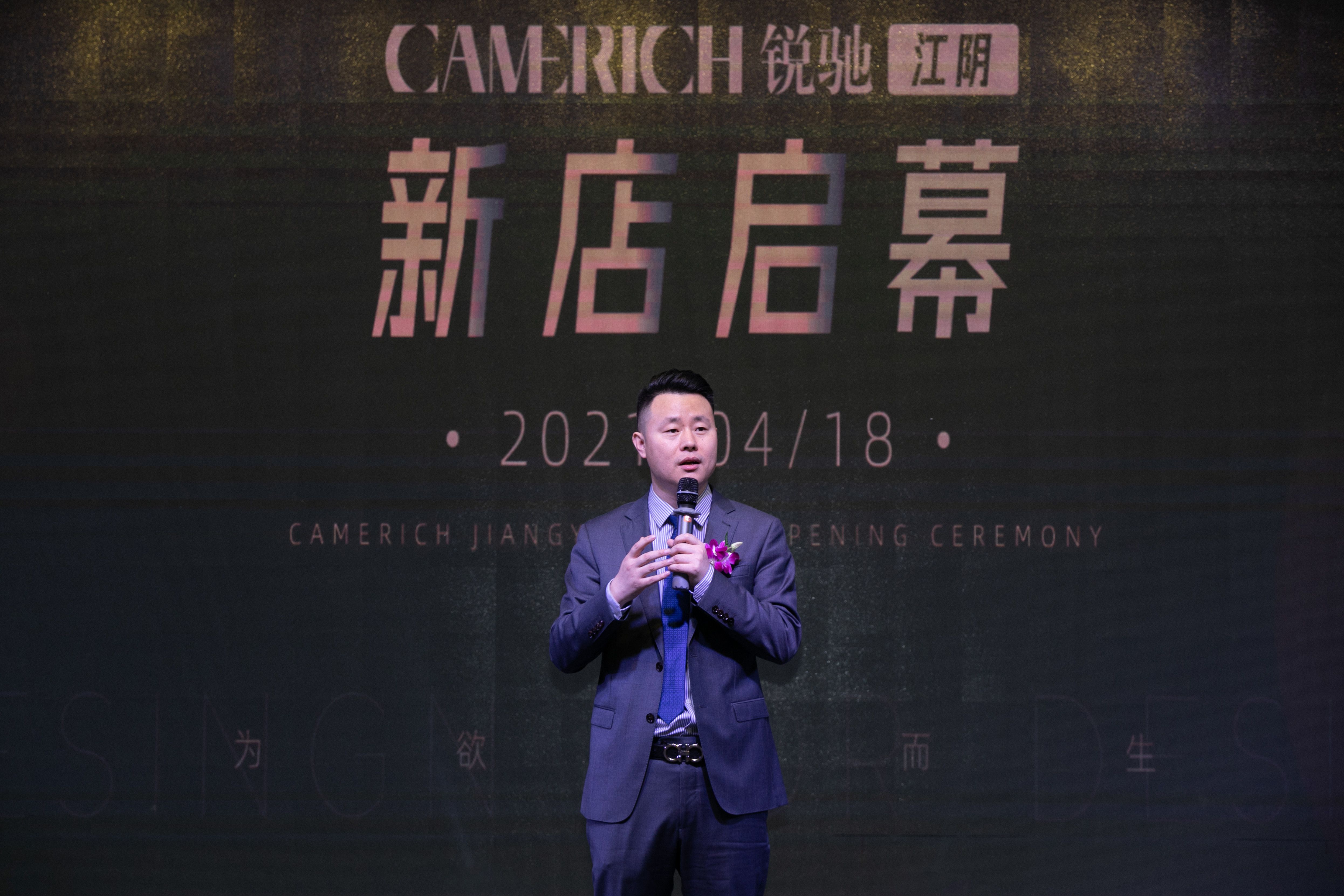 camerich锐驰家具,camerich锐驰家具好不好