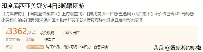 现在可以去哪些海岛旅游,现在去哪个海岛比较便宜