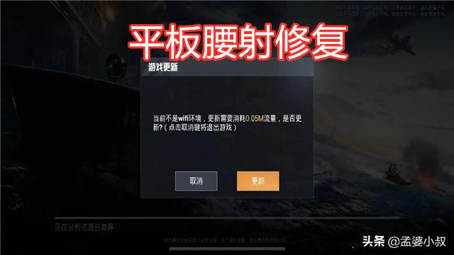 吃鸡怎么用手机做到平板的效果,手机版吃鸡怎么开启平板视野