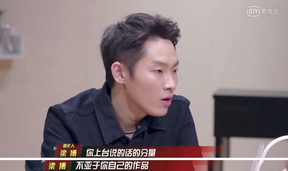 梁博pk毛不易是什么综艺,好声音梁博夺冠之夜