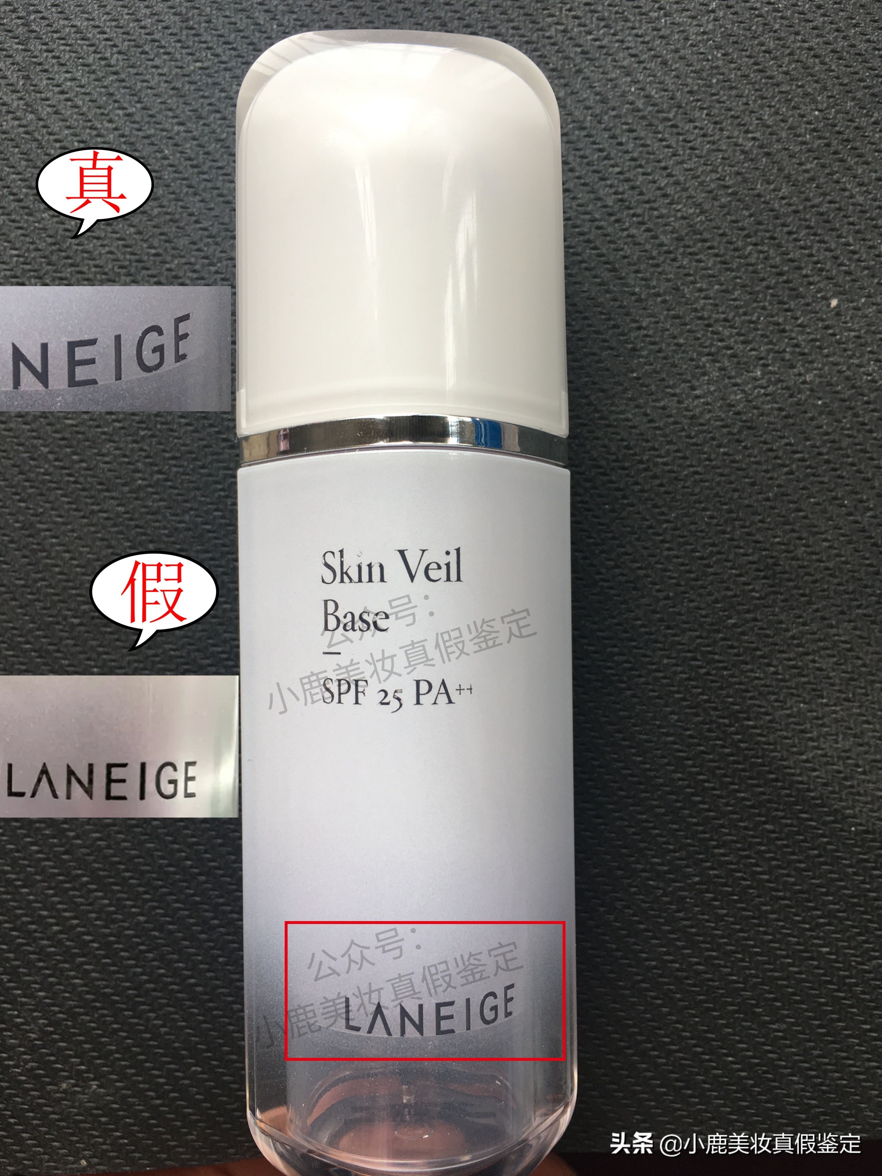 兰芝紫色隔离10ml小样真假区分,兰芝紫色隔离小样真假辨别