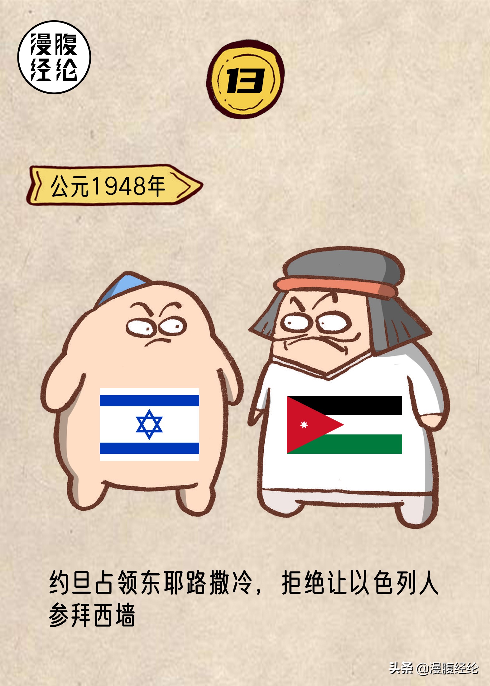 看完耶路撒冷三千年明白了什么,耶路撒冷每个时期的样子