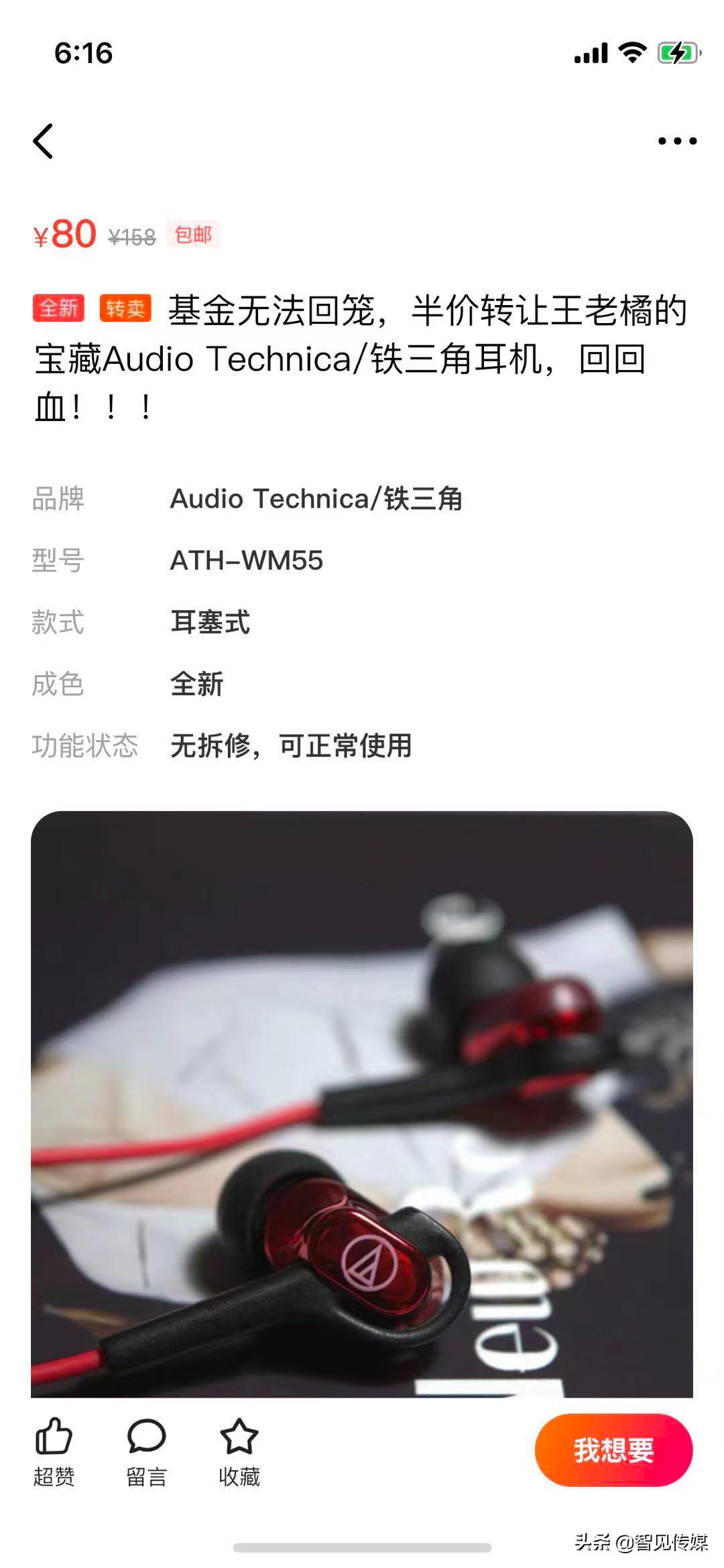 蛋仔派对咸鱼三刀,万物皆可挂闲鱼是什么梗