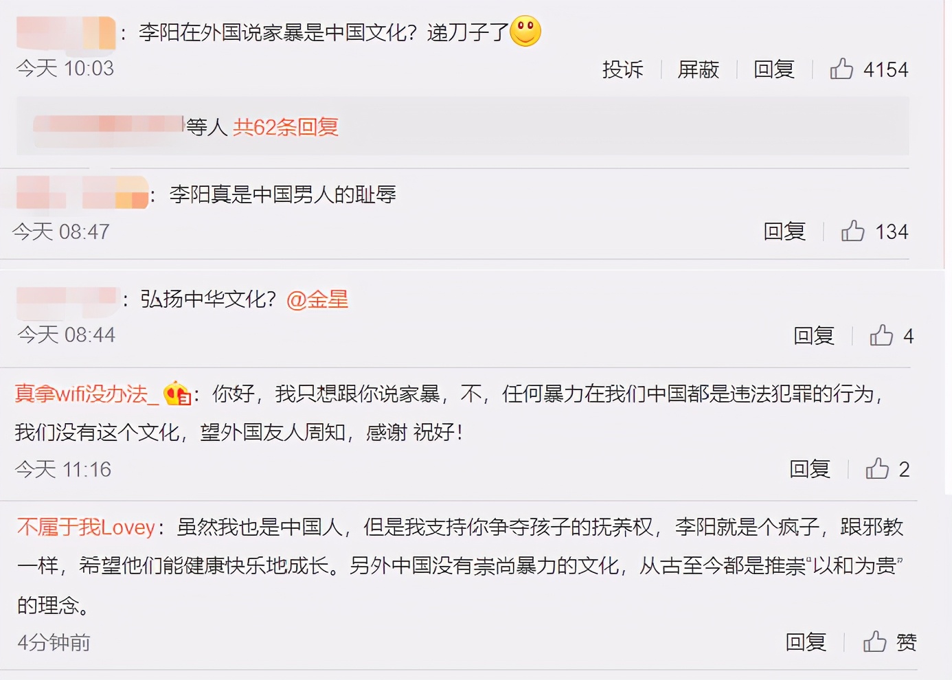 学李阳疯狂英语练口语怎么样,学英语李阳