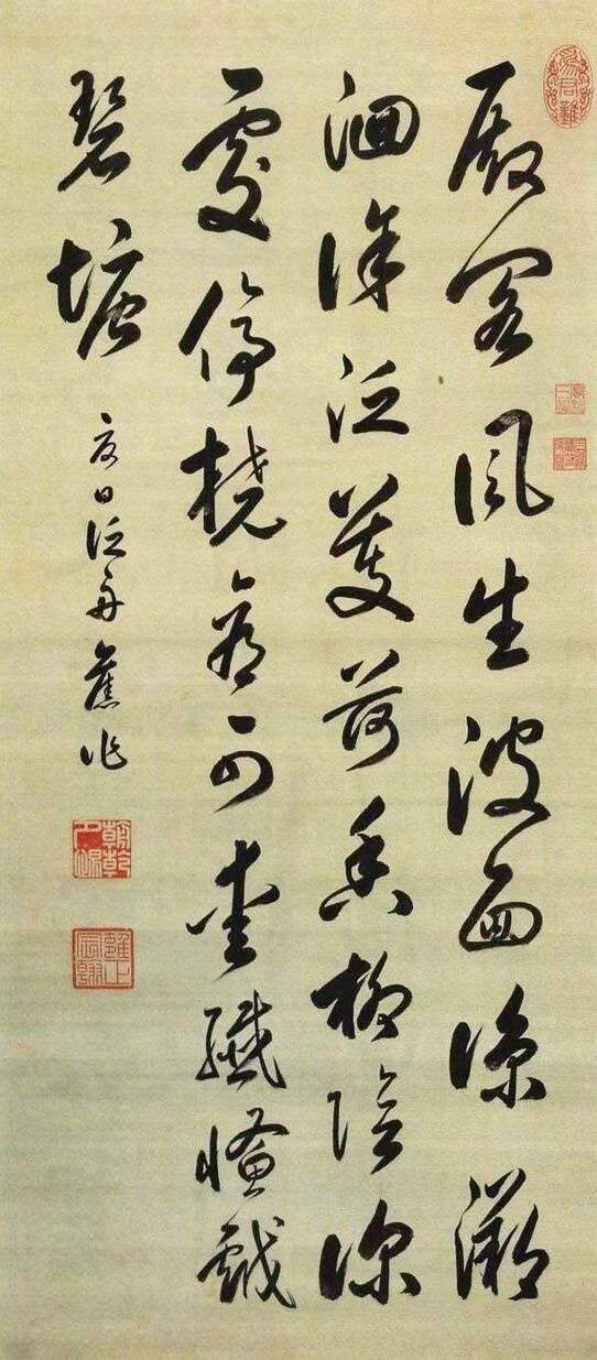 历史上真实的雍正亲身故事,历史上的雍正和年贵妃感情好么