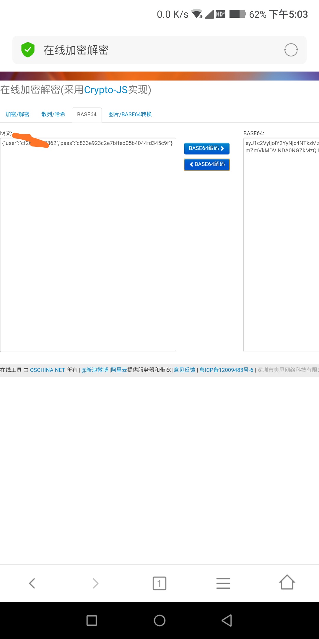 真有刷枪软件？我用房租砸出*子骗**套路最后成功破解