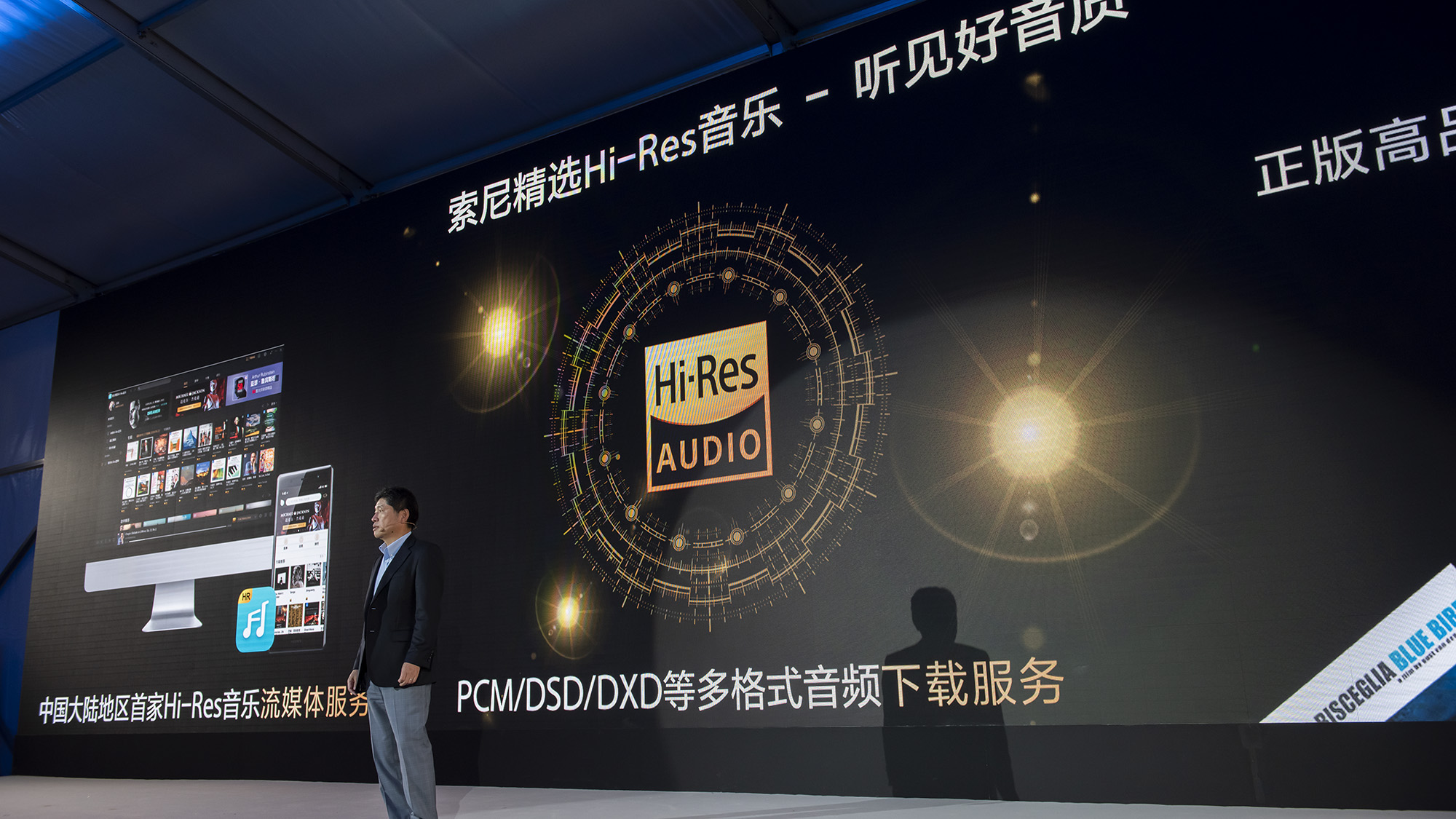 索尼无线环绕立体声,索尼8d环绕360立体无损音质