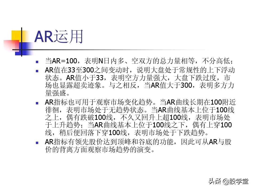 图解股票交易的四大秘诀,股票技术分析全书适合入门