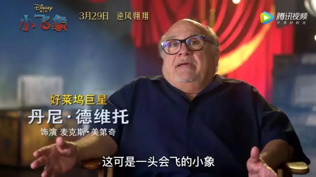 谁喜欢小飞象,谁还记得以前的小飞象