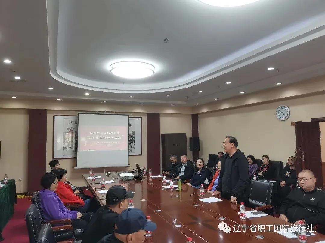 辽宁省劳动模范疗养,劳动模范沈阳