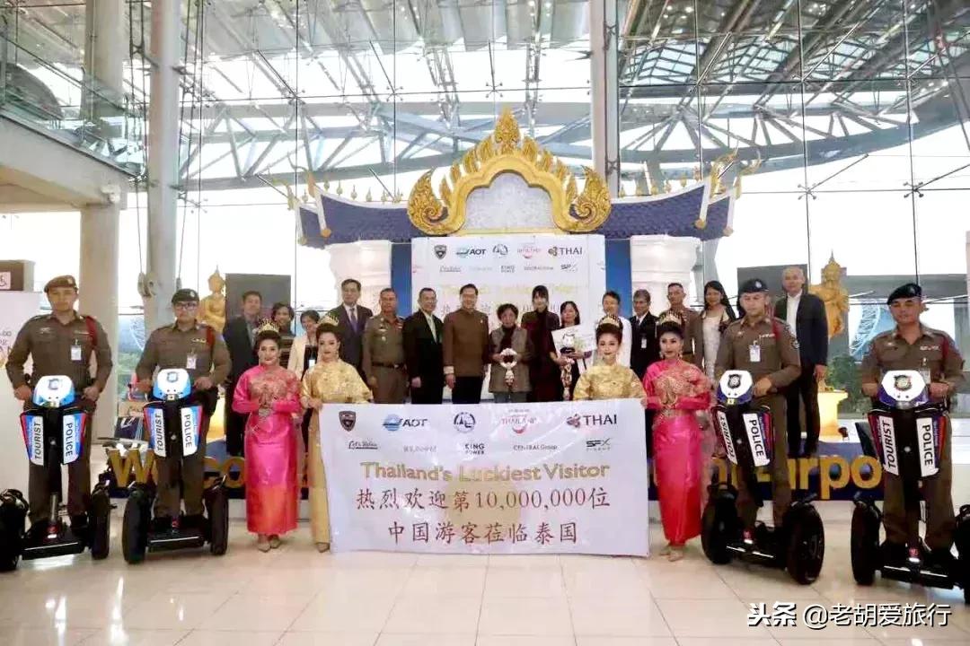 泰国第1000万名中国游客,泰国迎来首批外籍游客
