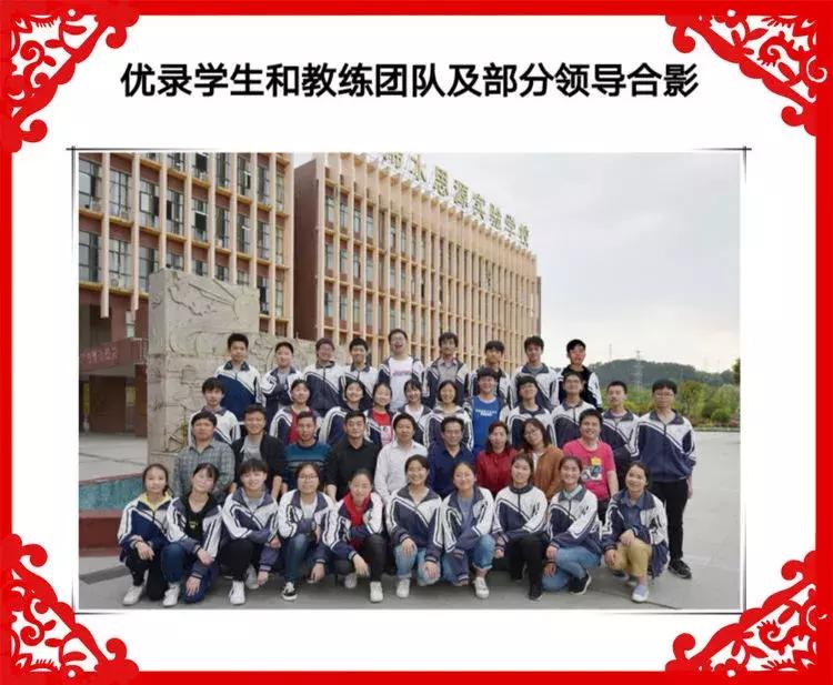 浠水县多少人录取黄高,浠水今年黄冈提前录取