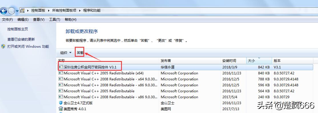 windows系统手动优化的方法有,手动优化系统教程