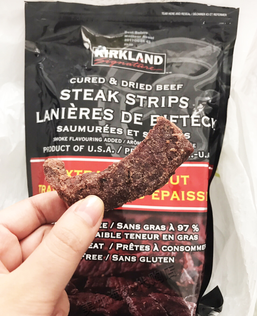 你的周末补给美味零食已送达，请查收！