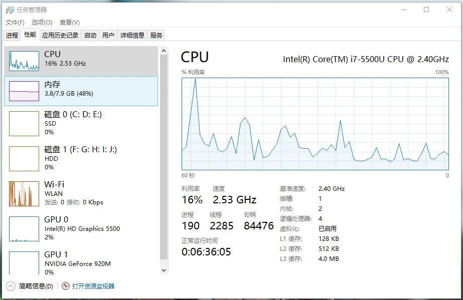 winxp电脑系统卡顿严重解决方法,cpu过高导致电脑卡顿严重解决方法