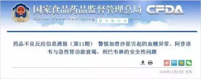 国外药物被滥用了吗,国外禁止的药品