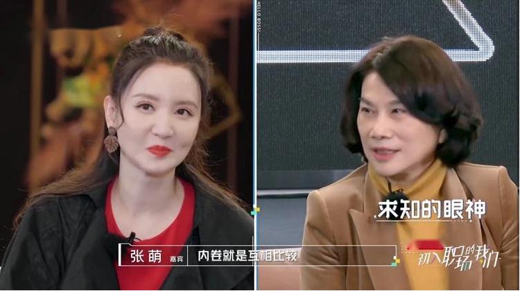 为什么有些人会热衷于内卷,当代年轻人对内卷的理解